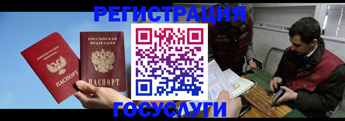 найти адрес прописки в Кеми