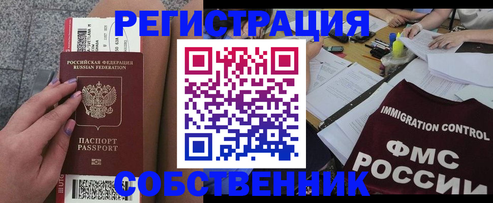 найти адрес прописки в Кеми