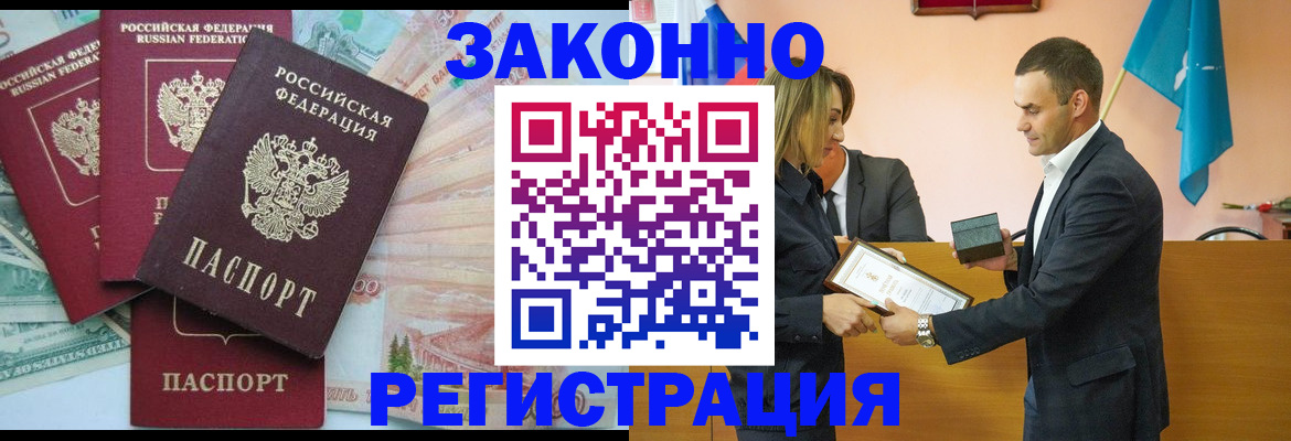 пропишу в квартире в Кеми