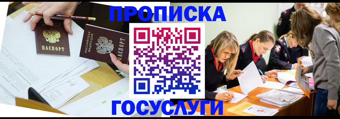 регистрация в Кеми